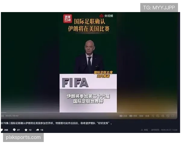 伊朗队近期关键比赛表现出色，稳固防守策略得到延续。