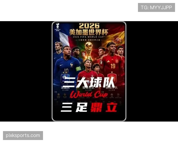 摩洛哥能否延续2022世界杯黑马传奇 2026美加墨之旅阵容预测与战术分析