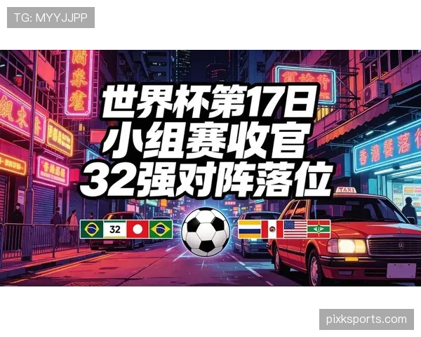西班牙小组赛收官:1-0取胜后进入世界杯32强 西班牙小组赛收官:1-0取胜后进入世界杯32强